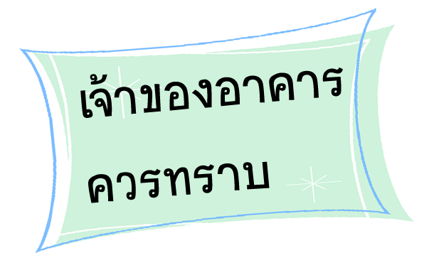 owner2